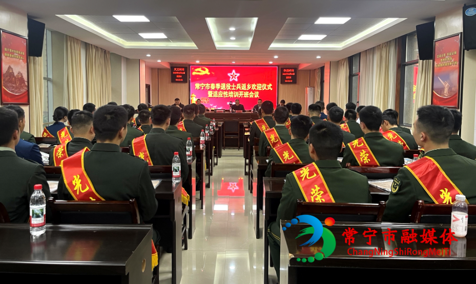 常宁精准护航退役士兵就业创业_看图王.jpg