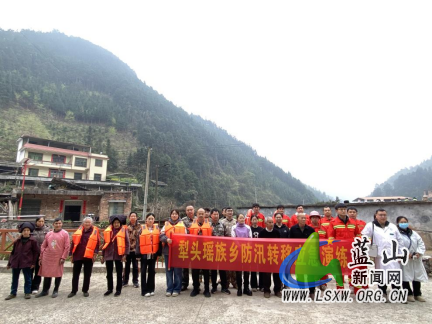 以练备战 筑牢安全防线——犁头瑶族乡开展防汛转移应急演练.png