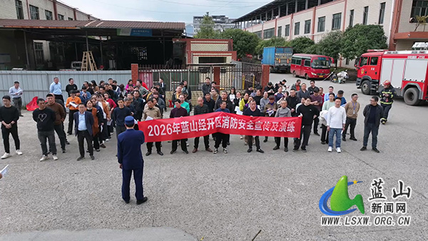 我县政企联动强技能 守护园区保平安.jpg 我县政企联动强技能 守护园区保平安.jpg