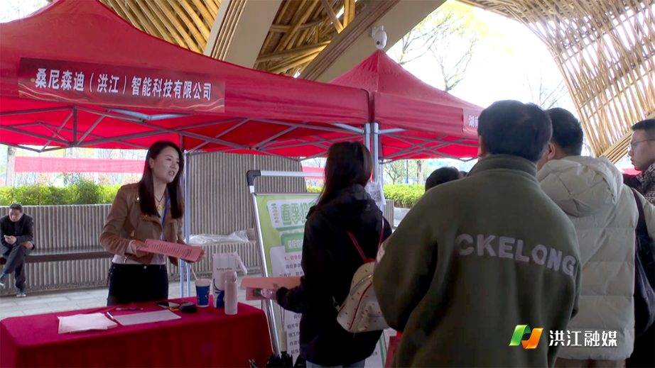 3月20日,洪江市在安江镇大畲坪丰收剧场举办 “春风行动” 高校毕业生、返乡农民工现场招聘会3.png 3月20日,洪江市在安江镇大畲坪丰收剧场举办 “春风行动” 高校毕业生、返乡农民工现场招聘会3.png