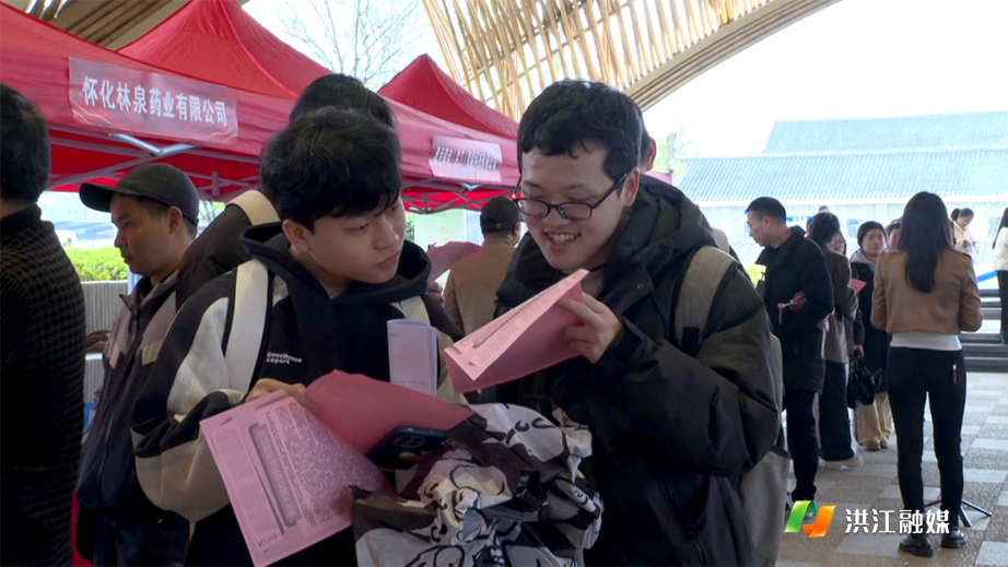 3月20日,洪江市在安江镇大畲坪丰收剧场举办 “春风行动” 高校毕业生、返乡农民工现场招聘会5.png 3月20日,洪江市在安江镇大畲坪丰收剧场举办 “春风行动” 高校毕业生、返乡农民工现场招聘会5.png
