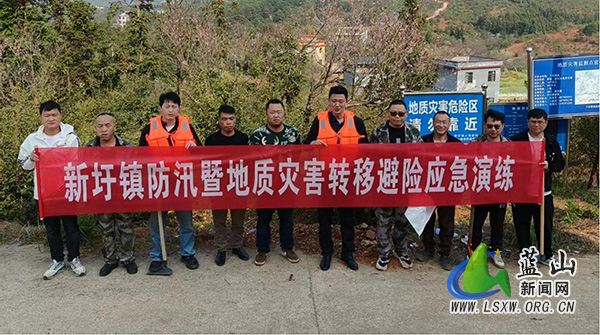 以演筑防 以练备战——新圩镇开展防汛暨地质灾害转移避险应急演练.jpg