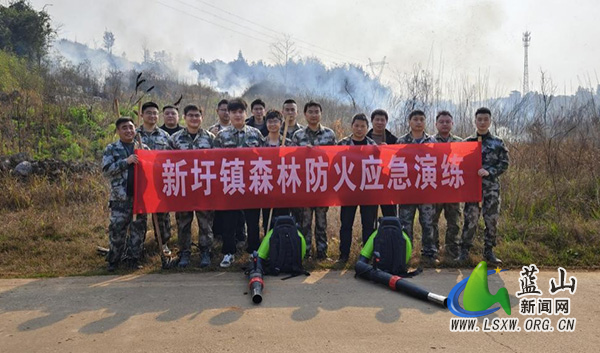 以练筑防 防患未“燃”——新圩镇开展森林防灭火应急演练.jpg 以练筑防 防患未“燃”——新圩镇开展森林防灭火应急演练.jpg
