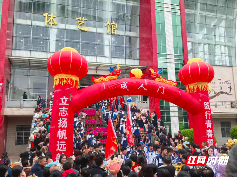 成人门.JPG 成人门.JPG