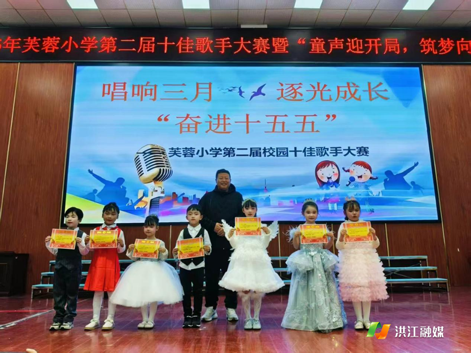 芙蓉小学.png 芙蓉小学.png