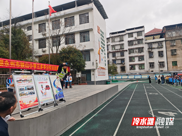 寓教于乐筑牢安全防线&nbsp;冷水滩交警走进三多亭小学开展交通安全宣教活动 (3).jpg