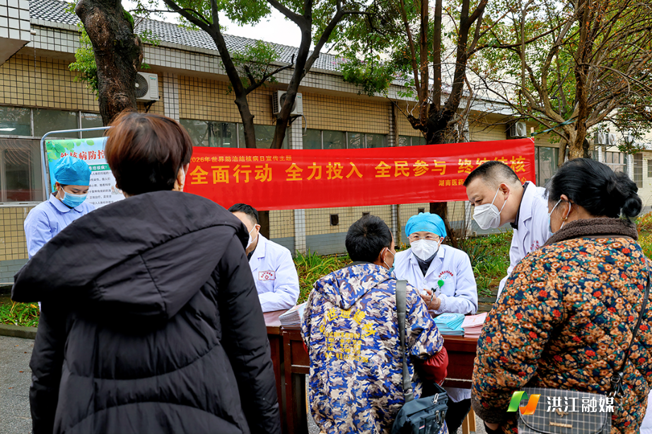 市中医医院.png 市中医医院.png