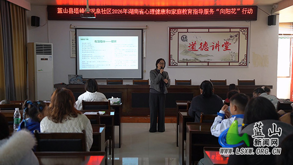 我县开展“向阳花”亲子阅读暨心理健康讲座活动.jpg