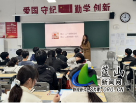 蓝山二中：优质睡眠筑美好 同课教研促成长.png