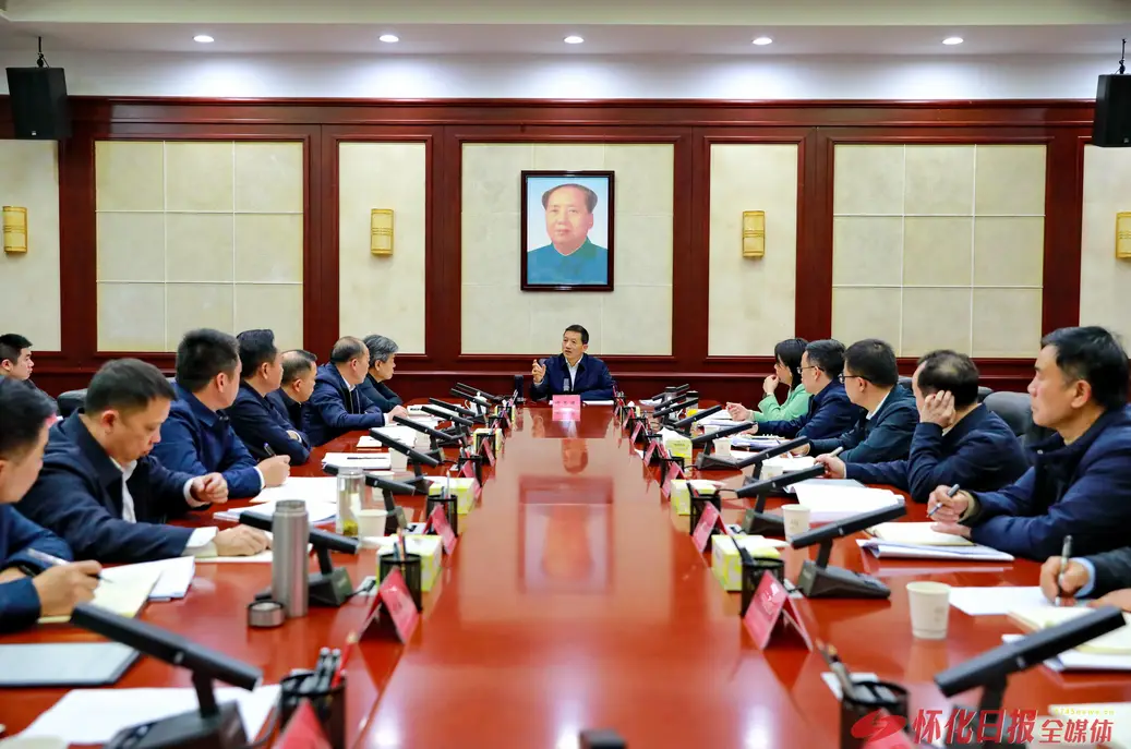 许忠建主持召开全市生态产品价值实现工作专题调度会