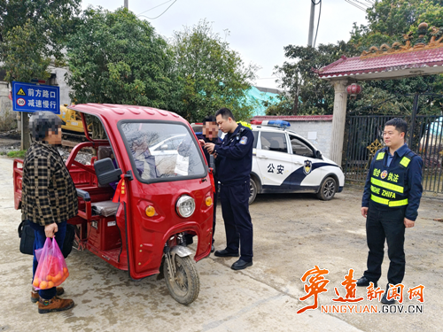 宁远县清水桥镇:织密安全“防护网” 筑牢出行“平安线”_副本500.png 宁远县清水桥镇:织密安全“防护网” 筑牢出行“平安线”_副本500.png