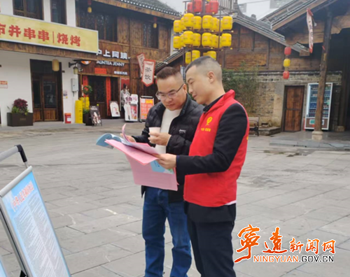 宁远县水利局:开展2026年“世界水日”“中国水周”主题宣传活动_副本500.png 宁远县水利局:开展2026年“世界水日”“中国水周”主题宣传活动_副本500.png