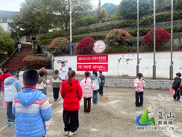 汇源瑶族乡中心小学联合乡卫生院开展“健康+安全”双主题宣传活动.jpg 汇源瑶族乡中心小学联合乡卫生院开展“健康+安全”双主题宣传活动.jpg