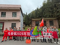 以演筑防，备战汛期——毛俊镇开展2026年防汛实战演练.jpg