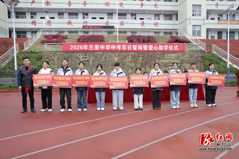 微信图片_20260326092944.jpg 微信图片_20260326092944.jpg