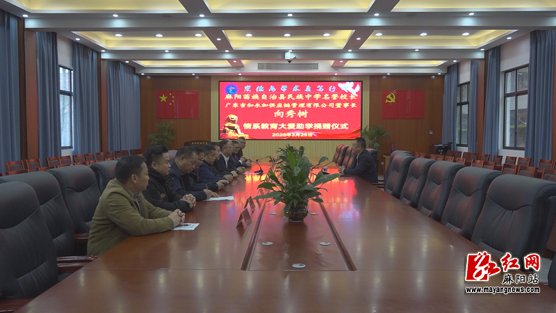 微信图片_20260326094410.png 微信图片_20260326094410.png