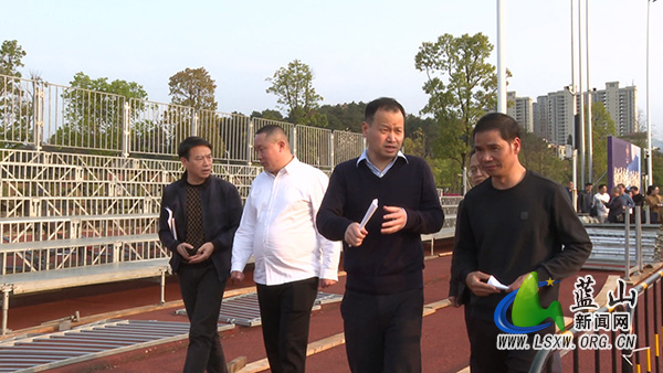 曾艺带队调研永州市足球联赛（永超）蓝山赛区筹备工作.jpg