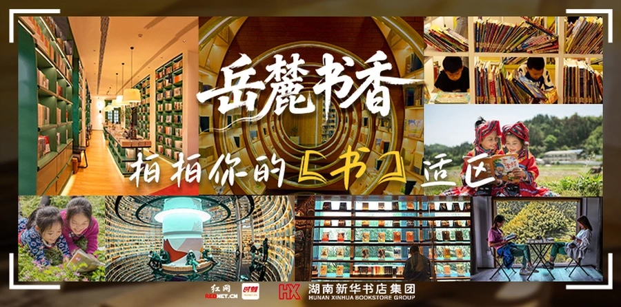 有奖征集｜寻找你镜头下的阅读瞬间，万元现金等你来赢