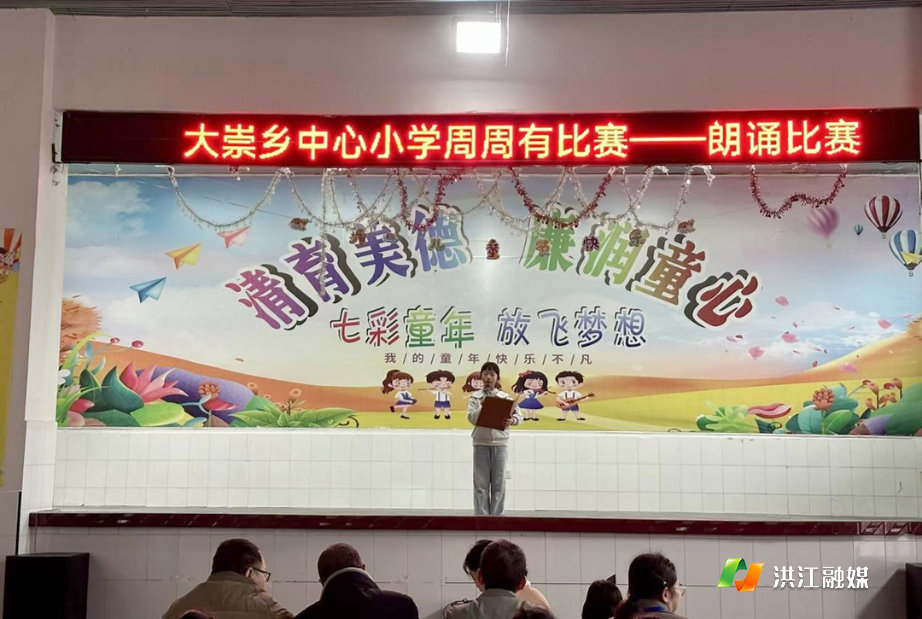 大崇乡中心小学.png 大崇乡中心小学.png