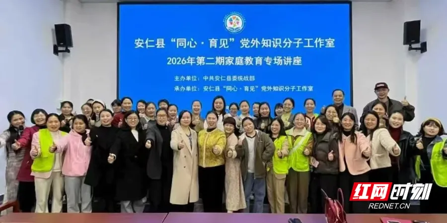 哲学里的郴州  |  永乐江畔，同心“育心”