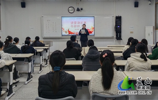 蓝山县第一中学：讲雷锋故事，传榜样力量.jpg