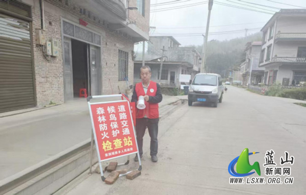 浆洞瑶族乡：打好清明森林防灭火“主动仗” 引领文明祭扫“新风尚”.jpg