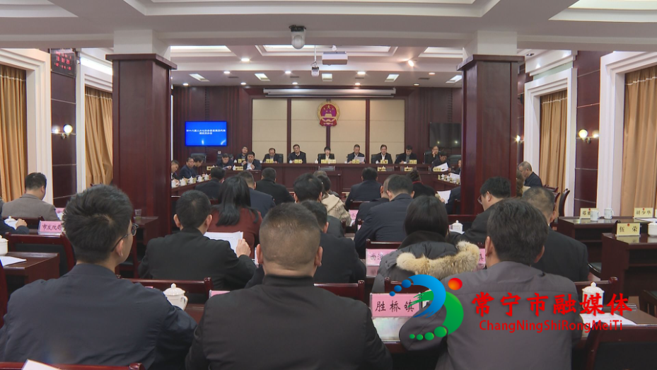 人大交办会.jpg 人大交办会.jpg