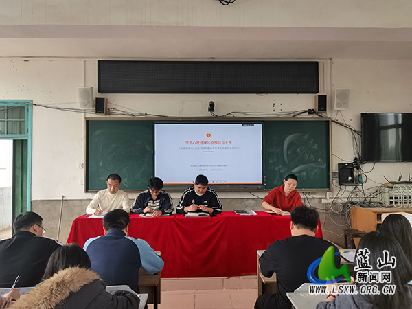 土市学校开展“学生心理健康风险防控与干预”专项培训.jpg