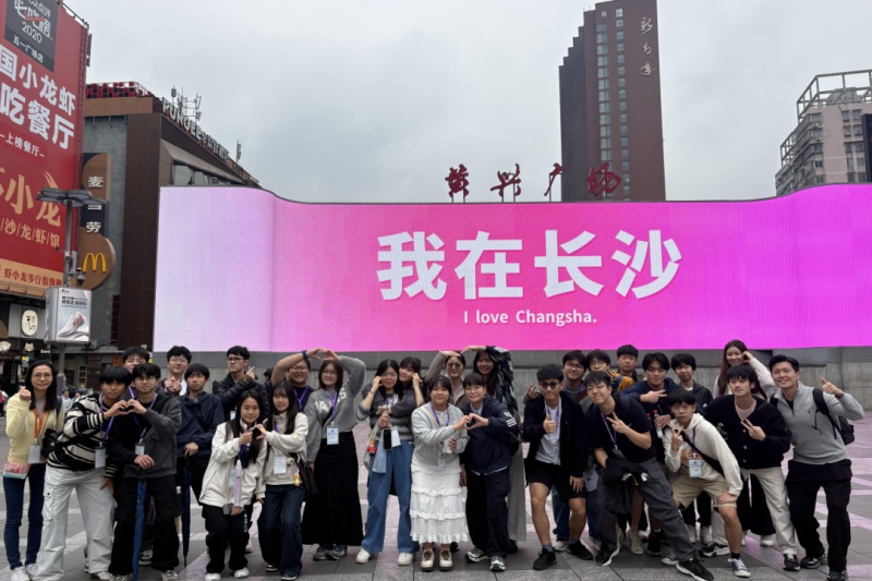 长沙港澳青少年研学交流收官
