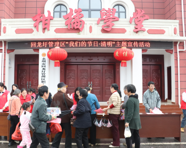 回龙圩管理区开展主题宣传活动