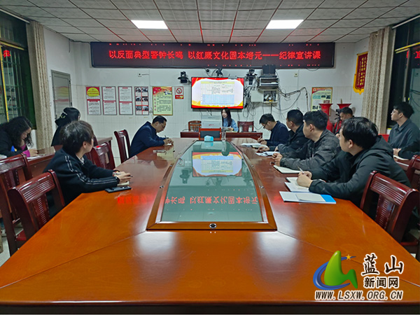 湘江源瑶族乡开展纪律宣讲专题课.jpg