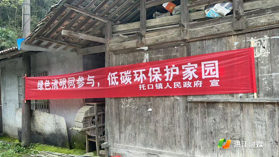 托口镇3.png 托口镇3.png