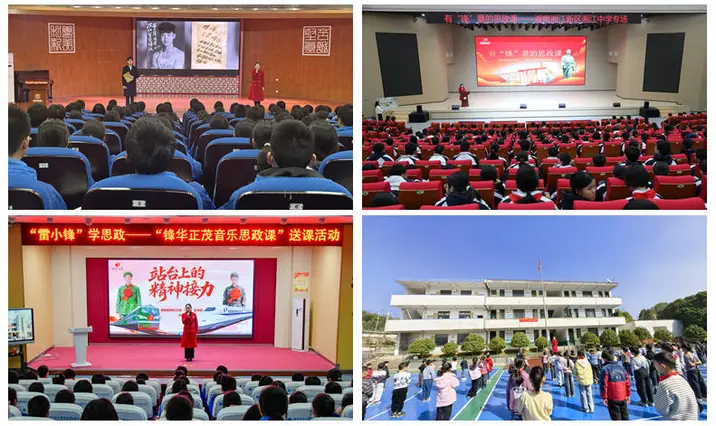 追锋路上 步履不停——湖南雷锋纪念馆“追锋”宣讲团让思政课有“锋”景更走心