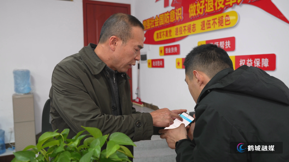 鹤城区推行退役军人一件事一次办.mp4_000151.791.png 鹤城区推行退役军人一件事一次办.mp4_000151.791.png