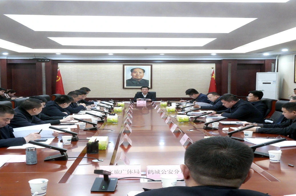 鹤城区召开群众身边不正之风和腐败问题集中整治工作调度会