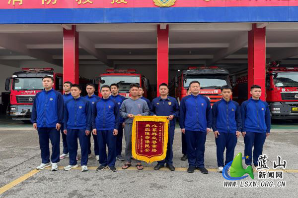 深山失联36小时!蓝山消防天眼破局,九旬阿婆奇迹生还!1.jpg 深山失联36小时!蓝山消防天眼破局,九旬阿婆奇迹生还!1.jpg