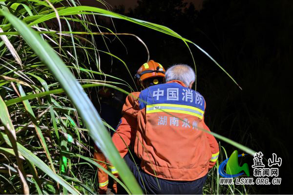 深山失联36小时!蓝山消防天眼破局,九旬阿婆奇迹生还!2.jpg 深山失联36小时!蓝山消防天眼破局,九旬阿婆奇迹生还!2.jpg