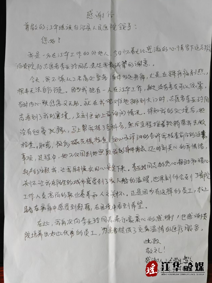 ScreenShot_2026-04-15_153002_683.png ScreenShot_2026-04-15_153002_683.png