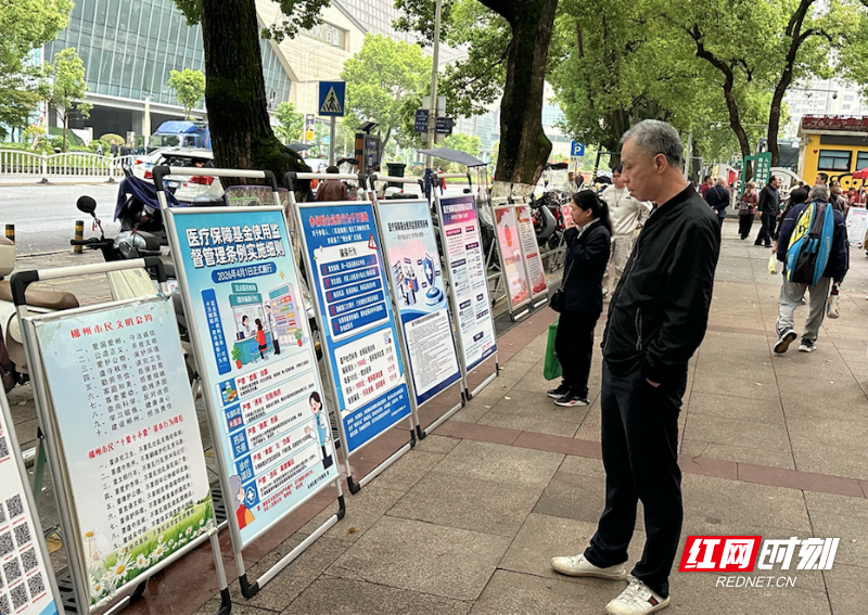 WX20260415-172748.png WX20260415-172748.png