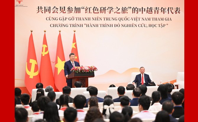 习近平同苏林共同会见中越青年代表