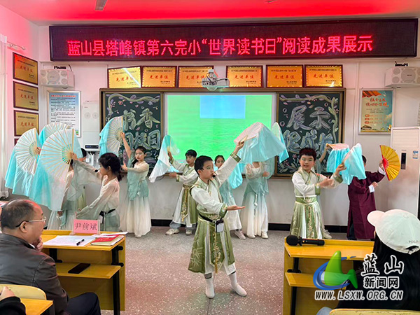 书香润校园 展示促成长——蓝山县塔峰镇第六完小开展阅读成果展示活动.jpg