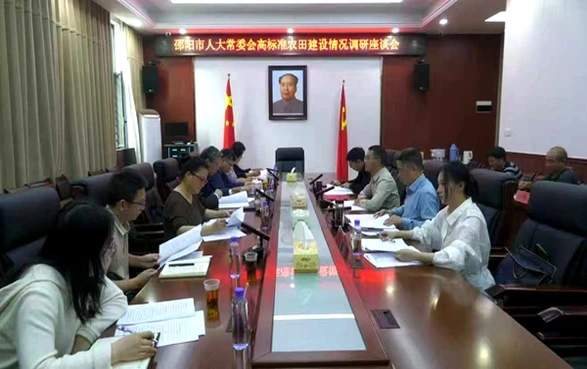 2026年第6次市人大常委会党组（扩大）会议召开