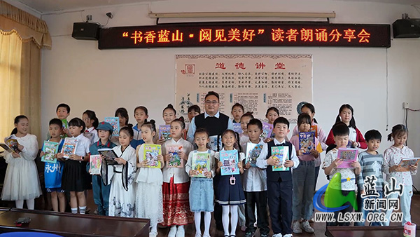 我县开展“书香蓝山·阅见美好”读者朗诵分享会.jpg