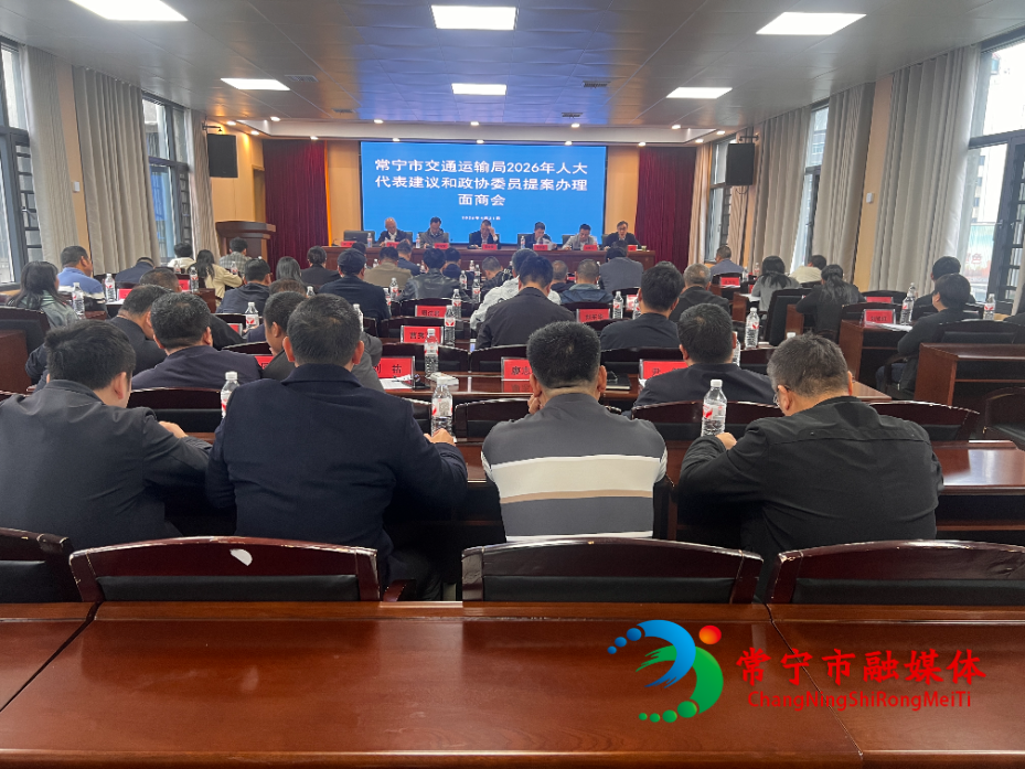 凝心聚力抓办理 推动交通事业提质增效.jpg