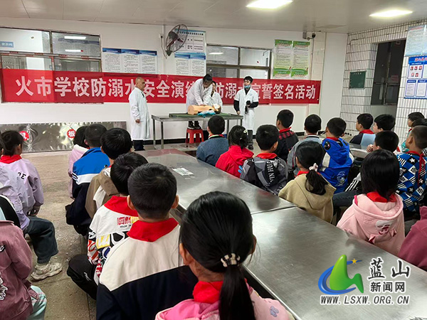 火市学校开展防溺水安全演练暨宣誓签名活动.jpg