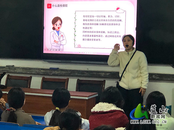 所城学校开展防性侵安全教育讲座.jpg