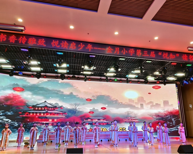 南岳区金月小学举办读书节