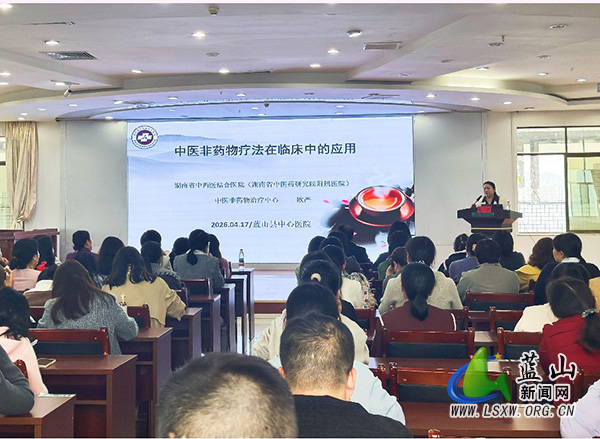 蓝山县中心医院开展中医非药物疗法义诊带教活动.jpg