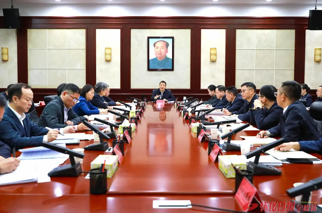 许忠建主持召开鹤中一体化发展一季度工作讲评会