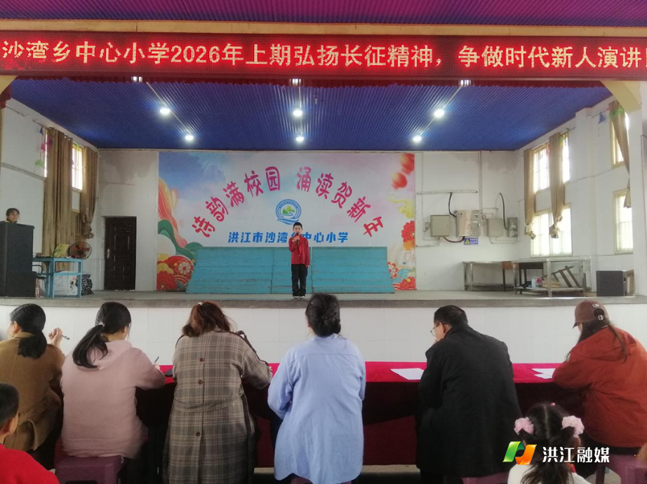 沙湾乡中心小学.png